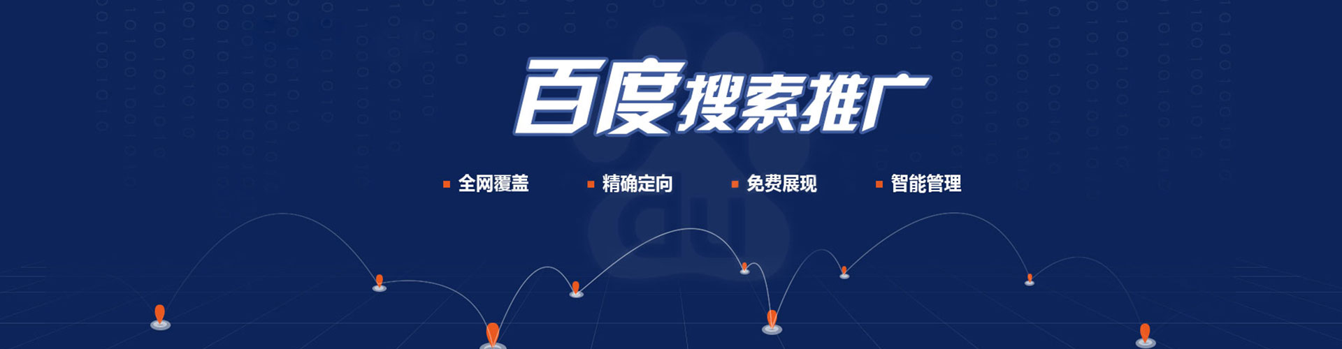 资源搜索开户返点